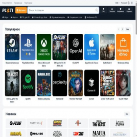 Скриншот главной страницы сайта marketer.plati.ru
