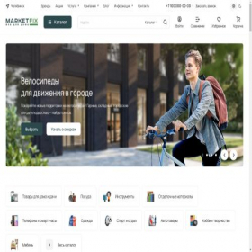 Скриншот главной страницы сайта marketfix.ru