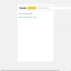 Скриншот главной страницы сайта markethit.ru