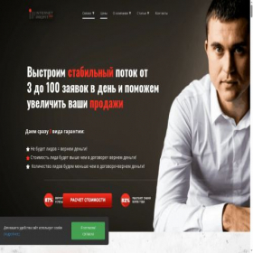 Скриншот главной страницы сайта marketing-beton.ru