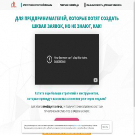 Скриншот главной страницы сайта marketing-ditgroup.ru