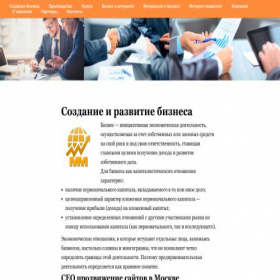 Скриншот главной страницы сайта marketing-magazine.ru