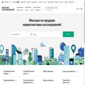 Скриншот главной страницы сайта marketing.rbc.ru