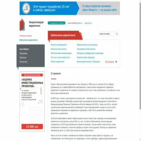 Скриншот главной страницы сайта marketing.spb.ru
