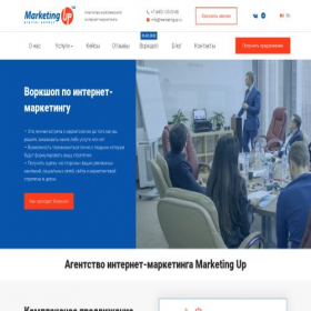 Скриншот главной страницы сайта marketingup.ru