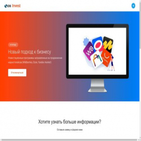 Скриншот главной страницы сайта marketingvest.ru