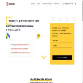 Скриншот главной страницы сайта marketink.ru