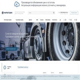 Скриншот главной страницы сайта marketire.ru