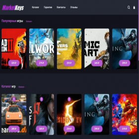 Скриншот главной страницы сайта marketkeys.store