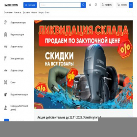 Скриншот главной страницы сайта marketolodok.ru