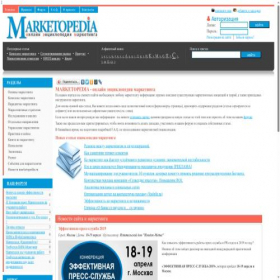 Скриншот главной страницы сайта marketopedia.ru