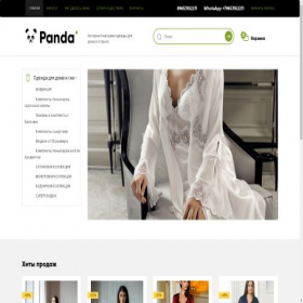 Скриншот главной страницы сайта marketpanda.ru