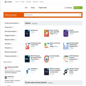 Скриншот главной страницы сайта marketplace.1c-bitrix.ru