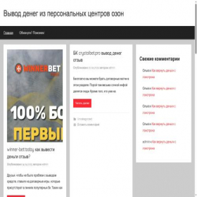 Скриншот главной страницы сайта marketplayspersonalcenter.ru