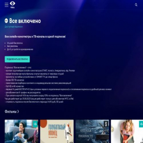Скриншот главной страницы сайта marketr1.beget.tech