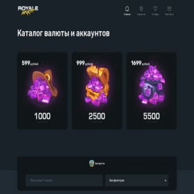 Скриншот главной страницы сайта marketroyale.ru