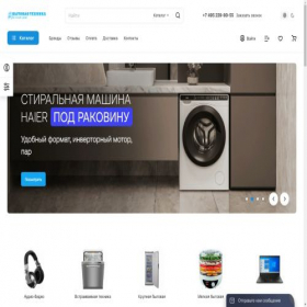 Скриншот главной страницы сайта markets70.ru