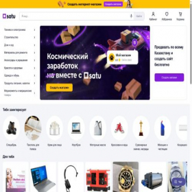 Скриншот главной страницы сайта marketu.satu.kz
