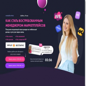 Скриншот главной страницы сайта marketwll-malina.ru