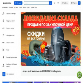 Скриншот главной страницы сайта marketxlodok.ru