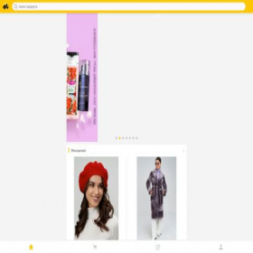 Скриншот главной страницы сайта marketyandex.org