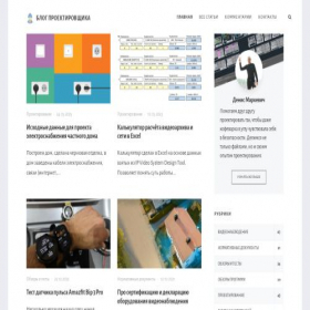 Скриншот главной страницы сайта markevich.by