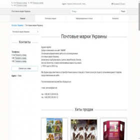 Скриншот главной страницы сайта marki.10ki.biz