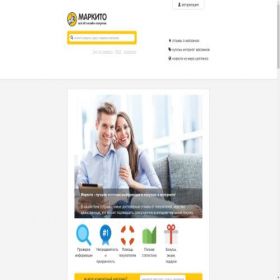 Скриншот главной страницы сайта markito.ru