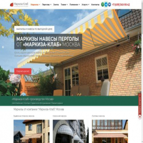 Скриншот главной страницы сайта markizy-club.ru
