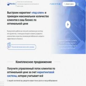 Скриншот главной страницы сайта markkis.ru