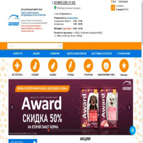 Скриншот главной страницы сайта markvet.ru