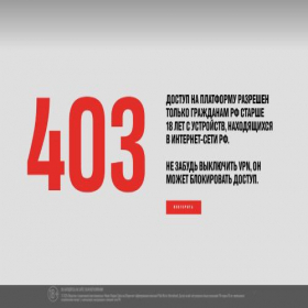 Скриншот главной страницы сайта marlboro.ru