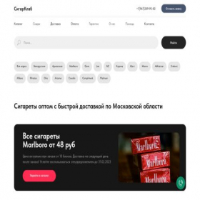 Скриншот главной страницы сайта marley-shop.ru