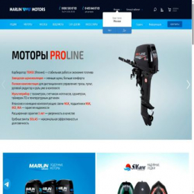Скриншот главной страницы сайта marlinmotors.ru