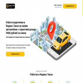 Скриншот главной страницы сайта marlinpark.ru
