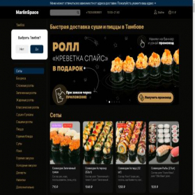 Скриншот главной страницы сайта marlinspace.ru