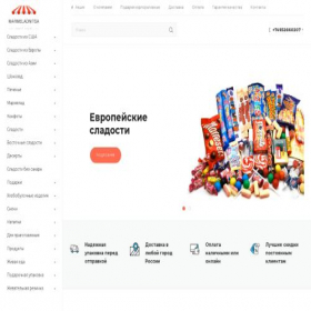 Скриншот главной страницы сайта marmeladnitsa.ru