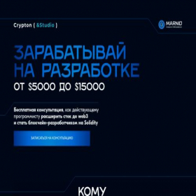 Скриншот главной страницы сайта marnid.online