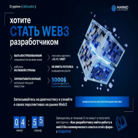 Скриншот главной страницы сайта marnid.pro
