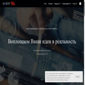 Скриншот главной страницы сайта marop.ru