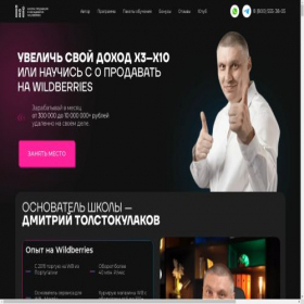 Скриншот главной страницы сайта marpla.pro