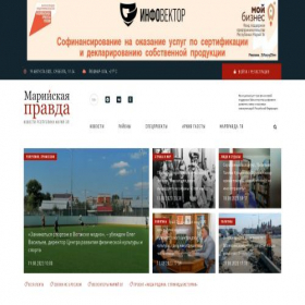 Скриншот главной страницы сайта marpravda.ru