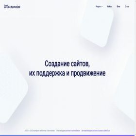 Скриншот главной страницы сайта marronnier.ru