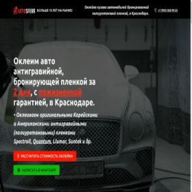 Скриншот главной страницы сайта mars-detail.ru