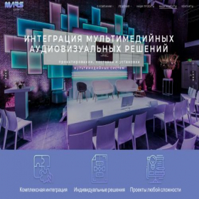Скриншот главной страницы сайта mars-systems.ru