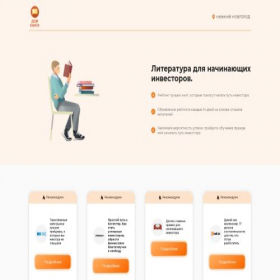 Скриншот главной страницы сайта marsel-business.ru