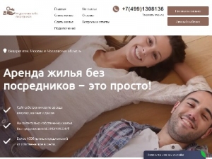 Скриншот главной страницы сайта marshal.zz4.ru