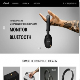 Скриншот главной страницы сайта marshall.com.ru