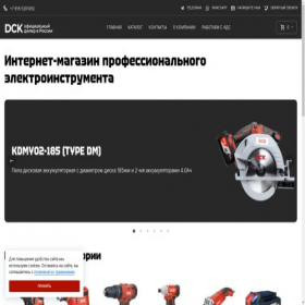 Скриншот главной страницы сайта marsmaster.ru