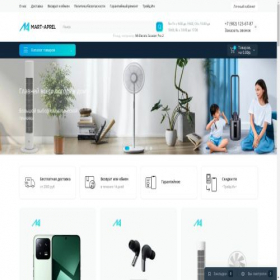 Скриншот главной страницы сайта mart-aprel.ru
